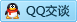 QQ在线咨询2093832241